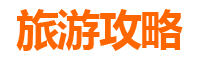 十一黄金周百色平果自由行攻略：喀斯特奇观与壮族风情之旅