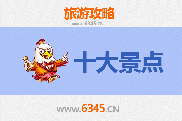 百色平果旅游攻略：必去的五大景点推荐