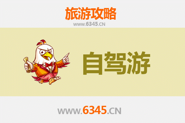 百色平果自驾游全攻略：探秘壮乡风情与自然奇观