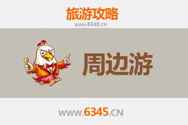 百色平果周边游攻略：探秘壮乡风情与自然奇观