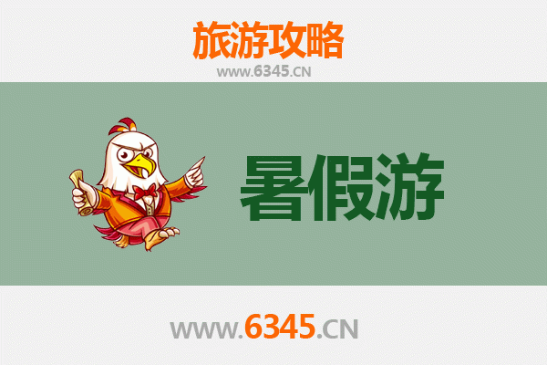 百色平果暑假旅游攻略：喀斯特奇观与壮族风情之旅