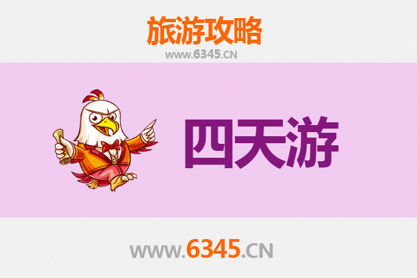 百色平果四天三夜深度游攻略：探秘壮乡风情与自然奇观