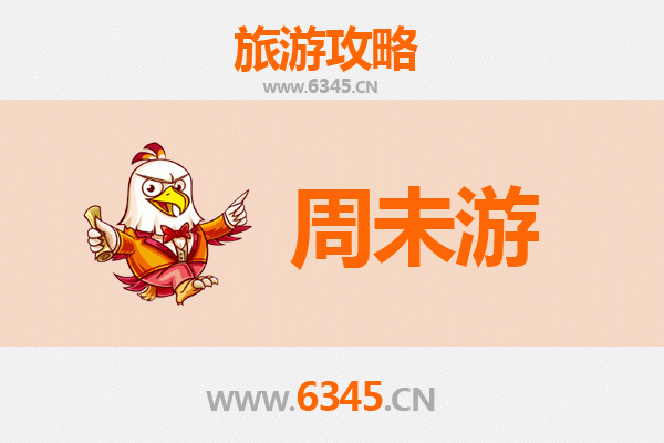 百色平果周末游攻略：探秘壮乡风情与自然奇观