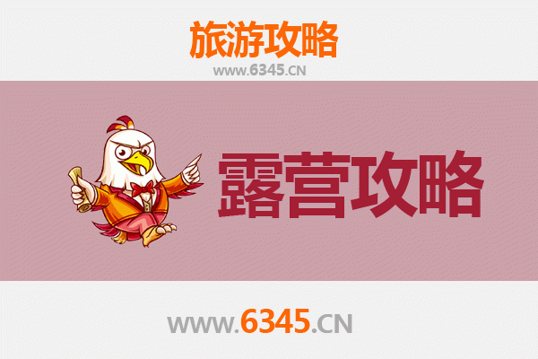 百色平果周边露营胜地全攻略：自然与野趣的完美融合