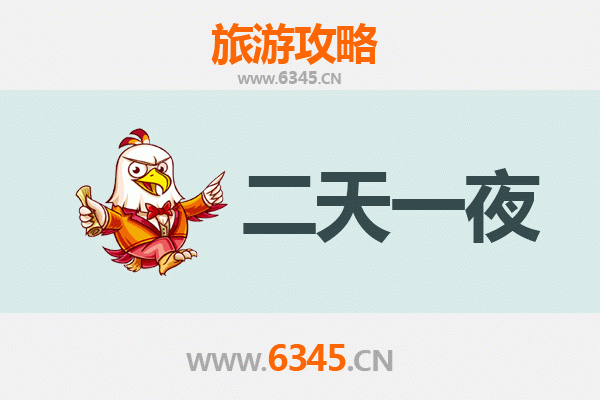 百色平果两天一夜游攻略：探秘壮乡风情与自然奇观