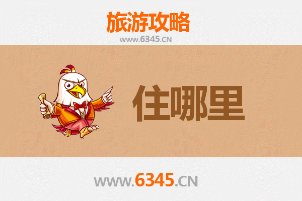 百色平果旅游民宿全攻略：山水间的诗意栖居