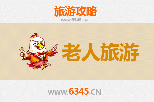 百色平果银发之旅：适合老人的休闲景点与慢游攻略