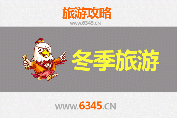 百色平果冬季旅游攻略：暖阳下的壮乡风情与自然奇遇