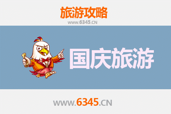 十一黄金周百色平果自由行攻略：喀斯特奇观与壮族风情之旅