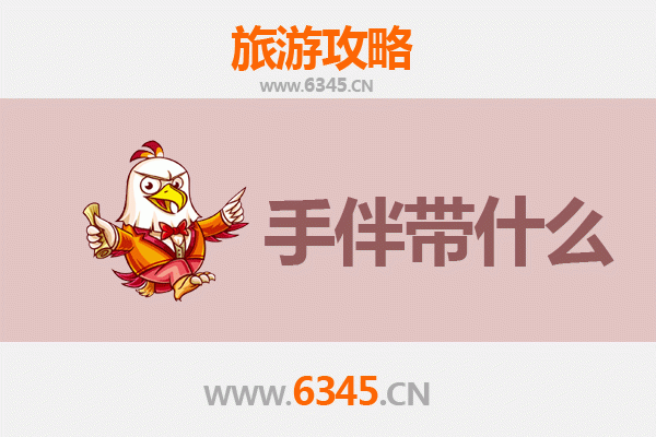 百色平果出发 | 湄洲岛朝圣与海岛休闲全攻略及伴手礼指南